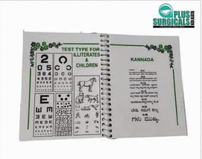 Near Vision Book
